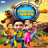 Thumbnail for the Shamir Tandon - Pangaa Gang (Original Motion Picture Soundtrack) link, provided by host site