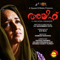 Thumbnail for the Madhusree Narayanan - Panimathi link, provided by host site