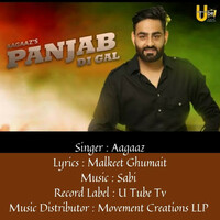Thumbnail for the Sabi - Panjab Di Gal link, provided by host site