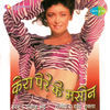 Thumbnail for the Pankaj Bhatt - Pankaj Bhatt - Kere Pere Ke Machine link, provided by host site
