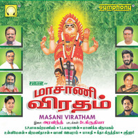 Thumbnail for the Geetha - Parabrahma link, provided by host site