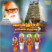 Thumbnail for the Sunanda - Parakkum link, provided by host site