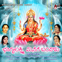 Thumbnail for the B.R.Chaya - Parama Paavane Lakshmi link, provided by host site
