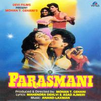 Thumbnail for the Anand - Parasmani (Original Motion Picture Soundtrack) link, provided by host site