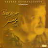 Thumbnail for the Hassan Shamaee Zadeh - Parastesh link, provided by host site