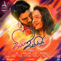 Thumbnail for the Haricharan - Paravasa Padukolaiyae link, provided by host site
