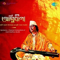 Thumbnail for the Ajoy Chakrabarty - Pardeshi Megh Jao Re Phire link, provided by host site