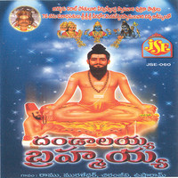 Thumbnail for the Muralidar - Parichayam link, provided by host site