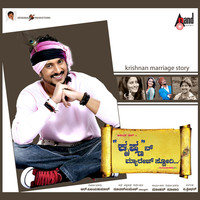 Thumbnail for the Rajesh Krishnan - Parijatada link, provided by host site