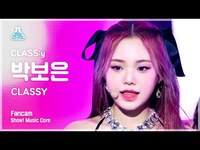 Thumbnail for the Class:y - [예능연구소] PARK BOEUN - CLASSY(클라씨 박보은 - 클라씨) FanCam | Show! MusicCore | MBC방송 link, provided by host site