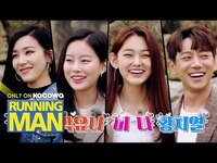 Thumbnail for the Tiffany - Running Man link, provided by host site