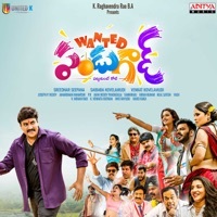 Thumbnail for the Aparna Nandan - Parugu Parugu link, provided by host site