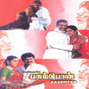 Thumbnail for the Vidhya Sagar - Pasumpon (Original Motion Picture Soundtrack) link, provided by host site