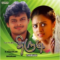 Thumbnail for the Bharani - Patchi Parakkudhu Rpt link, provided by host site