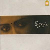 Thumbnail for the Bharani - Patchi Parakkudhu link, provided by host site