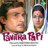 Thumbnail for the Prem Dhawan - Pavitra Papi (Original Motion Picture Soundtrack) link, provided by host site