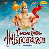 Thumbnail for the Manoj Mishra - Pawan Putra Hanuman link, provided by host site