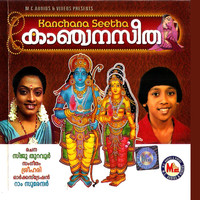 Thumbnail for the Manjusha - Payammal Sathrughna link, provided by host site