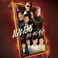 Thumbnail for the Fred Cheng - Payback (Theme from TV Drama "Bet Hur") link, provided by host site