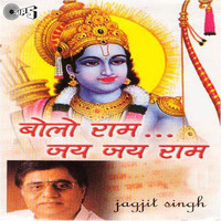 Thumbnail for the Chitra Singh - Payoji Maine link, provided by host site