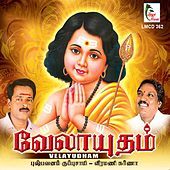 Thumbnail for the Pushpavanam Kuppusamy - Pazhanimalai link, provided by host site