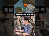 Thumbnail for the Epik High - 이럴 거면 PC방 왜 따라왔냐고… link, provided by host site