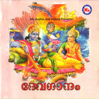 Thumbnail for the Saritha Rajeev - Peethaambara link, provided by host site