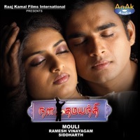 Thumbnail for the Sharath - Pei Muzhi link, provided by host site