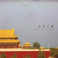 Thumbnail for the YUQI - Peking Spring link, provided by host site