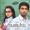 Thumbnail for the G.V. Prakash Kumar - Pencil (Original Motion Picture Soundtrack) link, provided by host site