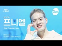 Thumbnail for the BTOB - [#아컨캠] PENIEL (비투비 프니엘) - LOVE TODAY | the Fillin’ Live X MBCkpop link, provided by host site
