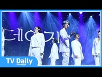 Thumbnail for the Pentagon - 펜타곤(PENTAGON), 믿고 듣는 타곤이들의 계절에 잘 어울리는 ‘데이지’ link, provided by host site
