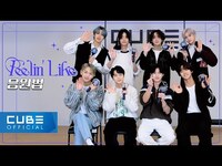 Thumbnail for the Pentagon - 펜타곤(PENTAGON) - 'Feelin' Like' 응원법 link, provided by host site