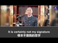 Thumbnail for the Miles Guo - 文贵直播：所有华尔街日报和纽约时报诬陷我的文章都是胡舒立和吴征操作的；所有告我的官司都是吴征付的钱；Pepe Escobar的文章旨在给法庭提供假证据，其中引用的证人屈国姣目。。。 link, provided by host site