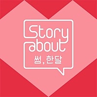 Thumbnail for the gugudan - Perhaps Love link, provided by host site