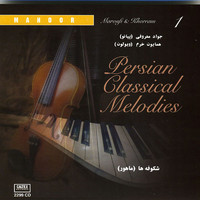 Thumbnail for the Javad Maroufi - Persian Classical Melodies, Vol 1 (Instrumental - Piano & Violin) link, provided by host site