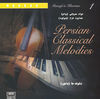 Thumbnail for the Homayoun Khoram - Persian Classical Melodies, Vol. 1: Shokoufeha (Instrumental - Piano & Violin) link, provided by host site