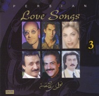 Thumbnail for the Siavash Ghomayshi - Persian Love Songs, Vol. 3 link, provided by host site