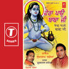 Thumbnail for the Dinesh Kumar - Phera Pao Baba Ji link, provided by host site