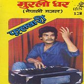 Thumbnail for the Muralidhar - Phoolbari link, provided by host site