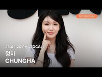 Thumbnail for the Chungha - 청하 | | 포토콜 | PHOTOCALL link, provided by host site