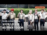 Thumbnail for the BOYNEXTDOOR - [GOLDIcam] 보이넥스트도어 | | 출근길 | PHOTOCALL link, provided by host site