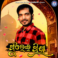 Thumbnail for the Kumar Bapi - Phulei Priya link, provided by host site