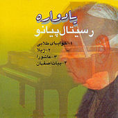 Thumbnail for the Javad Maroufi - Piano Recital "Yadvareh" - Maestro Javad Maroufi Live in Concert link, provided by host site