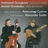 Thumbnail for the Antoine Forqueray - Pièces de viole avec la basse continue: III. La Silva link, provided by host site