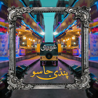Thumbnail for the Ghauri - Pindi Jaso link, provided by host site