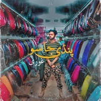 Thumbnail for the Ghauri - Pindi Jaso link, provided by host site