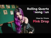Thumbnail for the Rolling Quartz - Pink Venom x MIC Drop (Special Clip - Drums 'Yeong Eun' from) 롤링쿼츠 드럼 영은 (스페셜 영상) link, provided by host site