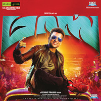 Thumbnail for the Vaikom Vijayalakshmi - Piravi link, provided by host site
