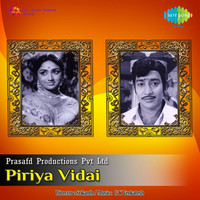 Thumbnail for the G.K. Venkatesh - Piriya Vidai (Original Motion Picture Soundtrack) link, provided by host site